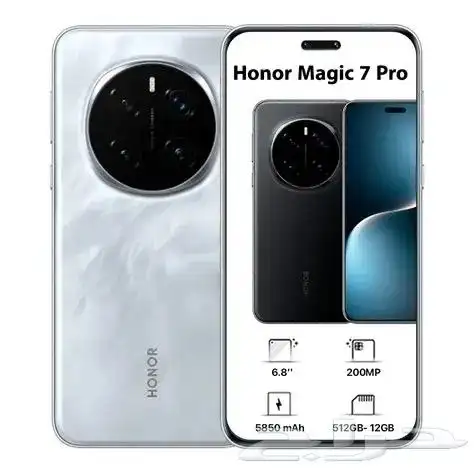 هونر ماجيك 7 برو 0