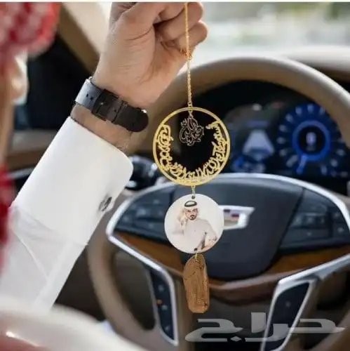 هدايا ممي زة بالاسم حسب الطلب   كبك   مسبحة   تعليقة سيارة 12