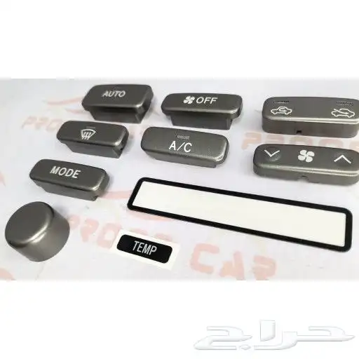 ازرار مكيف لاندكروزر 98 - 2007 VXR اصلي طقم 2