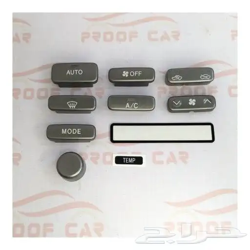 ازرار مكيف لاندكروزر 98 - 2007 VXR اصلي طقم 4