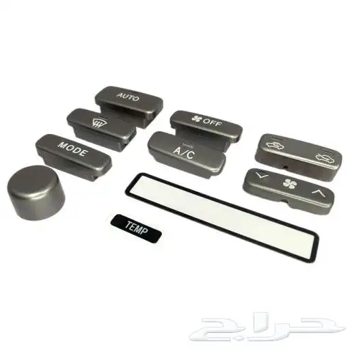 ازرار مكيف لاندكروزر 98 - 2007 VXR اصلي طقم 0