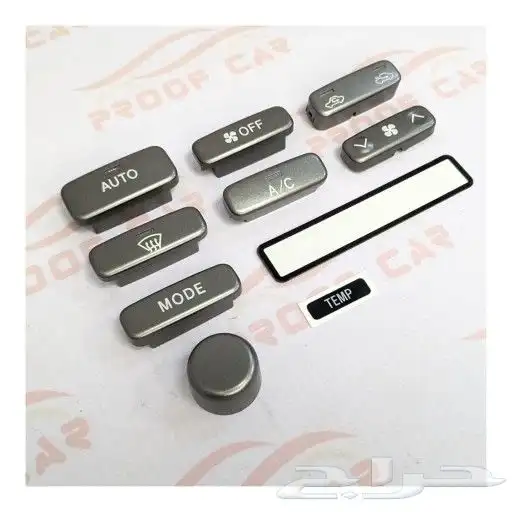 ازرار مكيف لاندكروزر 98 - 2007 VXR اصلي طقم 3