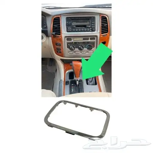 نيكل ديكور قير لاندكروزر 98 - 2007 لكزس 470 0