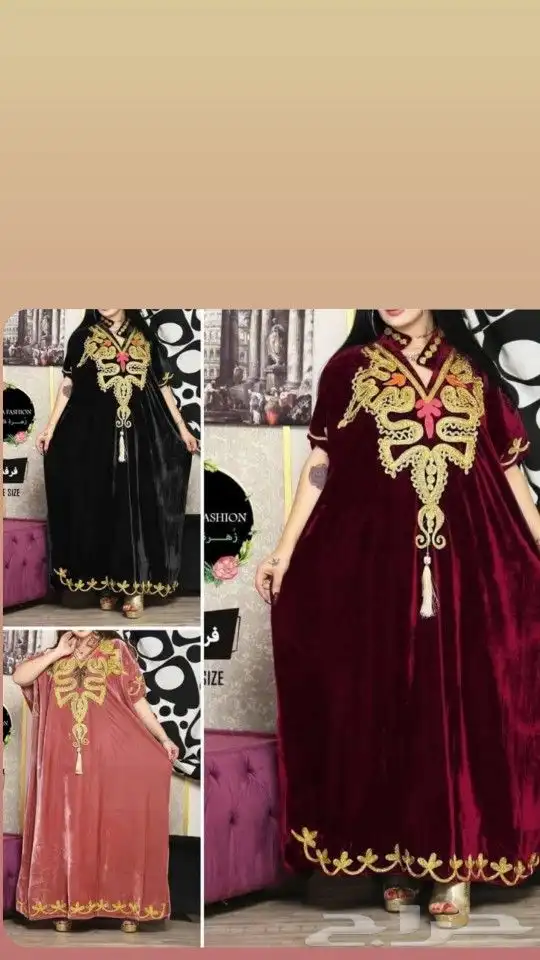 جلابيات شتوي 0