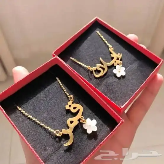 قلاده بنات مطليه بالذهب عيار 21 تصميم الاسم على طلبك 6