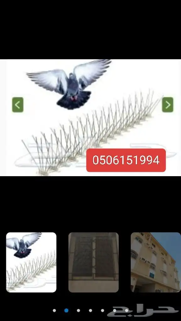 فيبر مو يف شوغول تر يب الخرجي 5