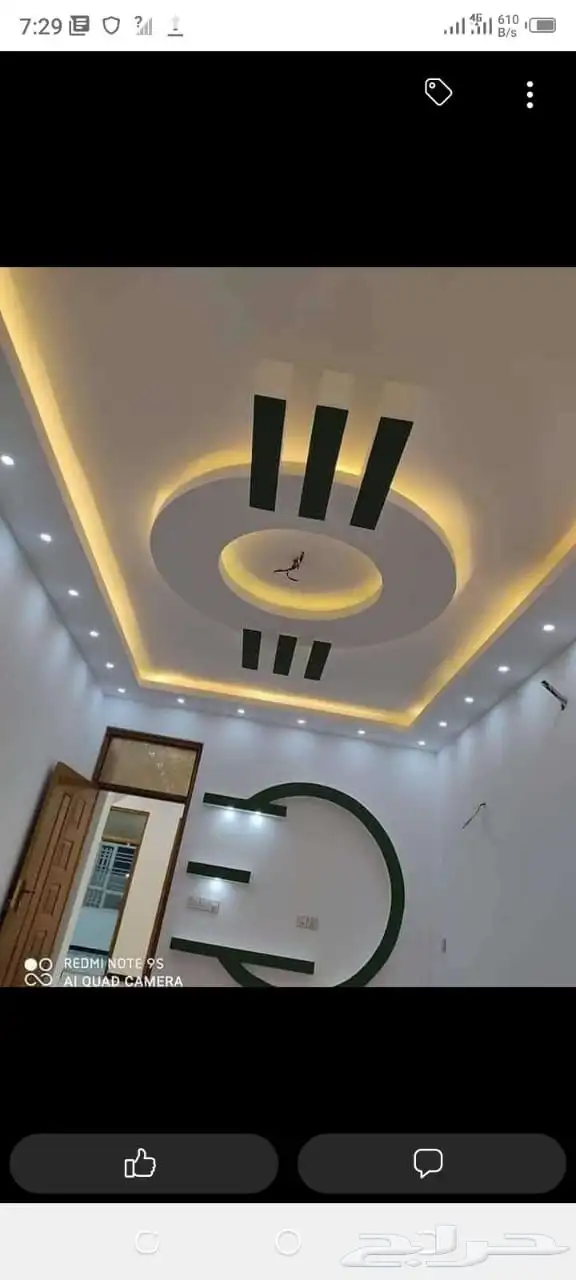 معلم دھان بويا شعل داخلي شعل خارجي نجران 3