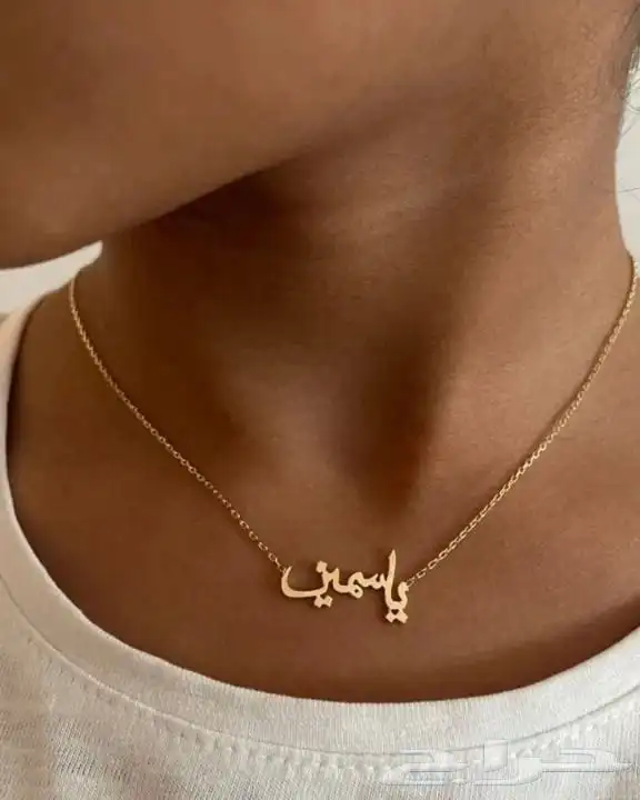 هدايا ممي زة بالاسم حسب الطلب   كبك   مسبحة   تعليقة سيارة 17