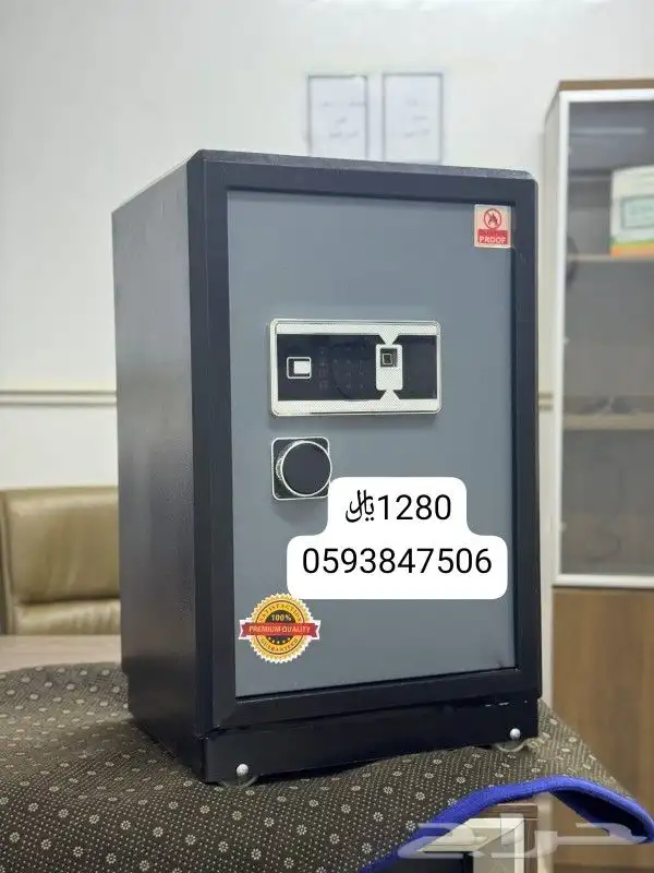 خزنات مفتاحين ودجتال وبصمه 0