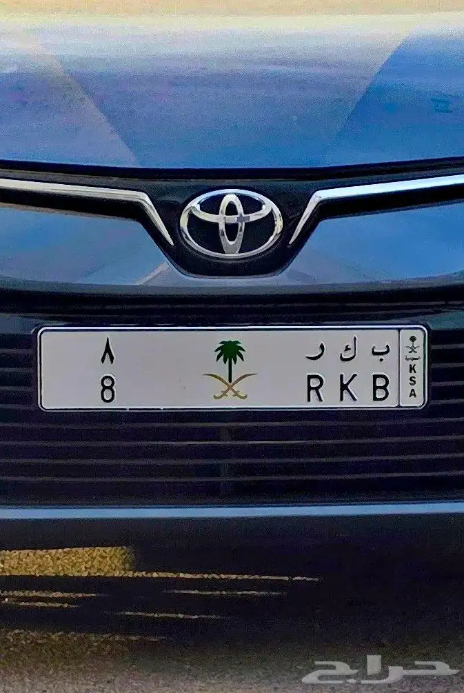 لوحة مميزة بكر رقم فردي . ب ك ر 8 0