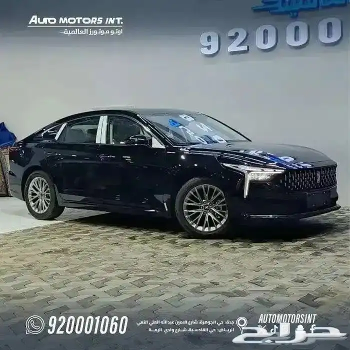 فاو بيستون B70 كمفورت 2026 موصفات عالية أقل سعر 0