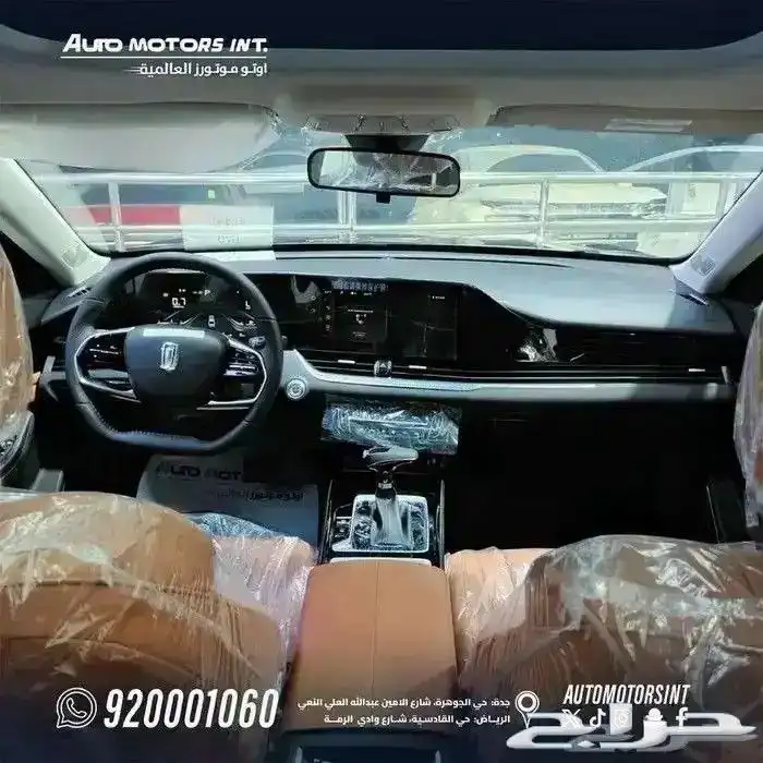 فاو بيستون B70 كمفورت 2026 موصفات عالية أقل سعر 3