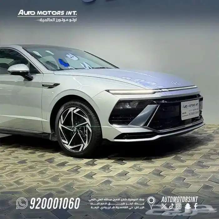 سوناتا كمفورت 2026 1