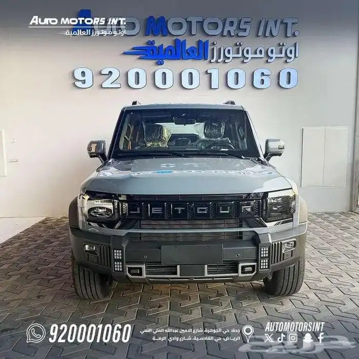 جيتور T2  02026 1