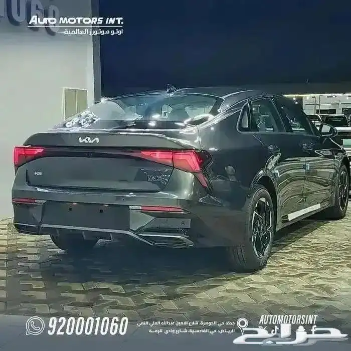 كيا k5 مطور بصمة موديل 2026 جميع الالوان 8