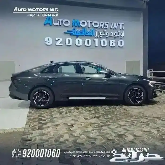 كيا k5 مطور بصمة موديل 2026 جميع الالوان 1