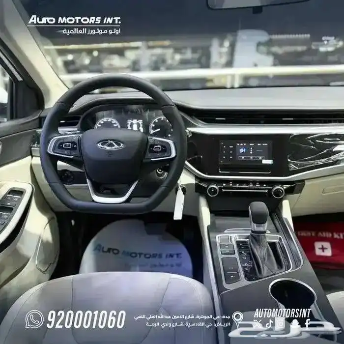 شيري اريزو 5 كمفورت 2026 كاش جميع الالوان أقل سعر فى المملكة 4