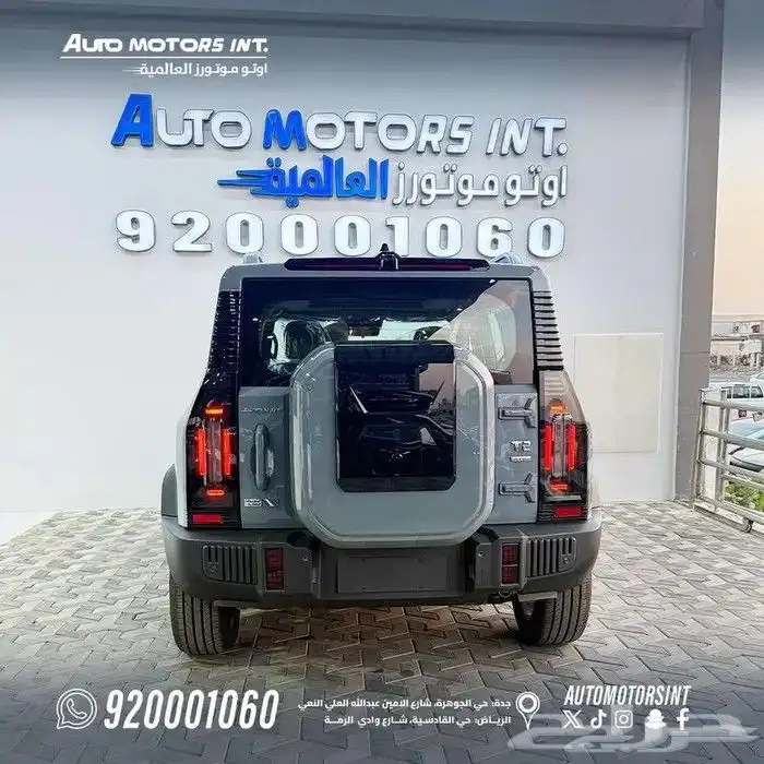 جيتور T2  02026 3