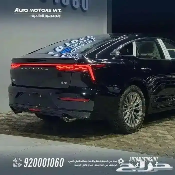 فاو بيستون B70 كمفورت 2026 موصفات عالية أقل سعر 7