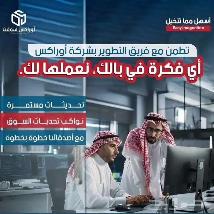 برنامج محاسبي   لكافة الأنشطة التجارية 0