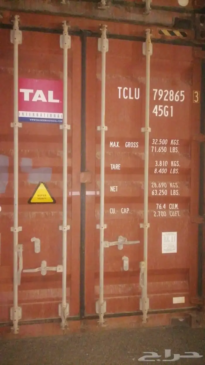 بفضل الله موجود كونتينرات 40 و 20 قدم هاي كيو 500 كونتينر 15