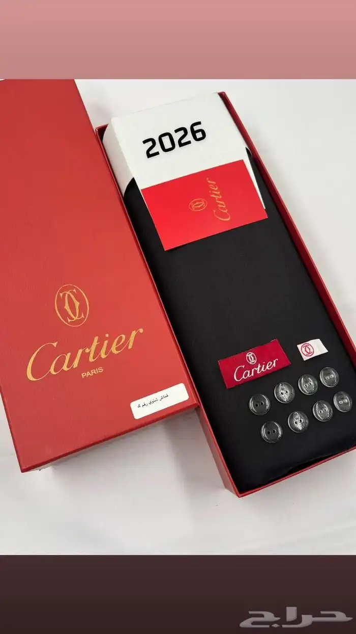 اقمشه ماركات شتويه 2026 4