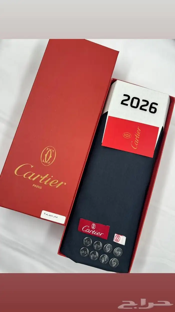 اقمشه ماركات شتويه 2026 6