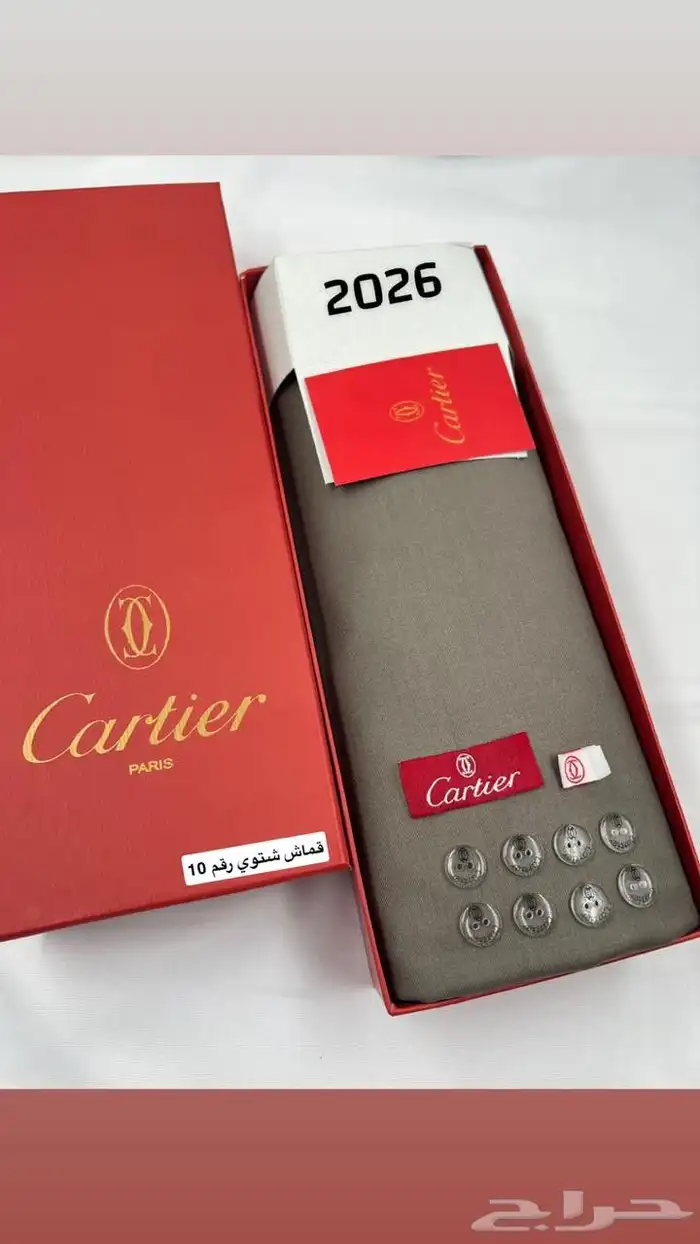 اقمشه ماركات شتويه 2026 7