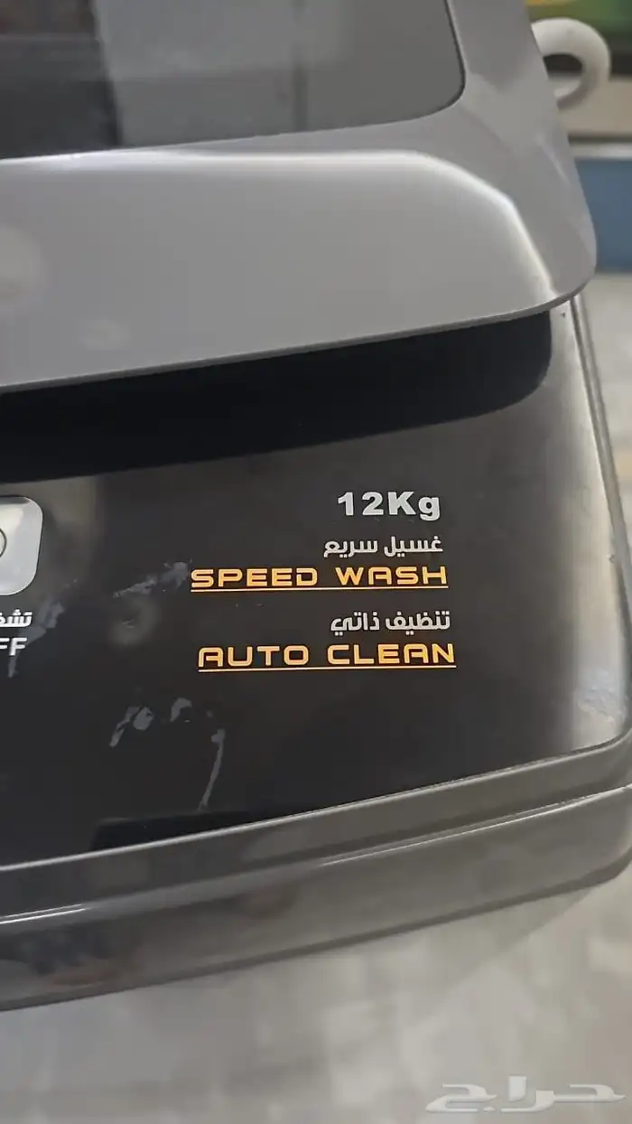 Hello automatic air conditioners regular washing machines th 4