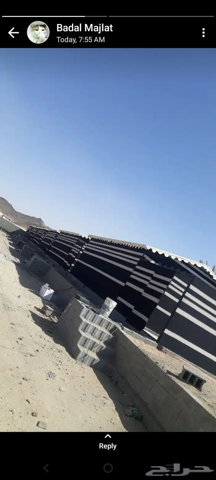 بيت شعر قرميد تلبيس ميشب نار 1