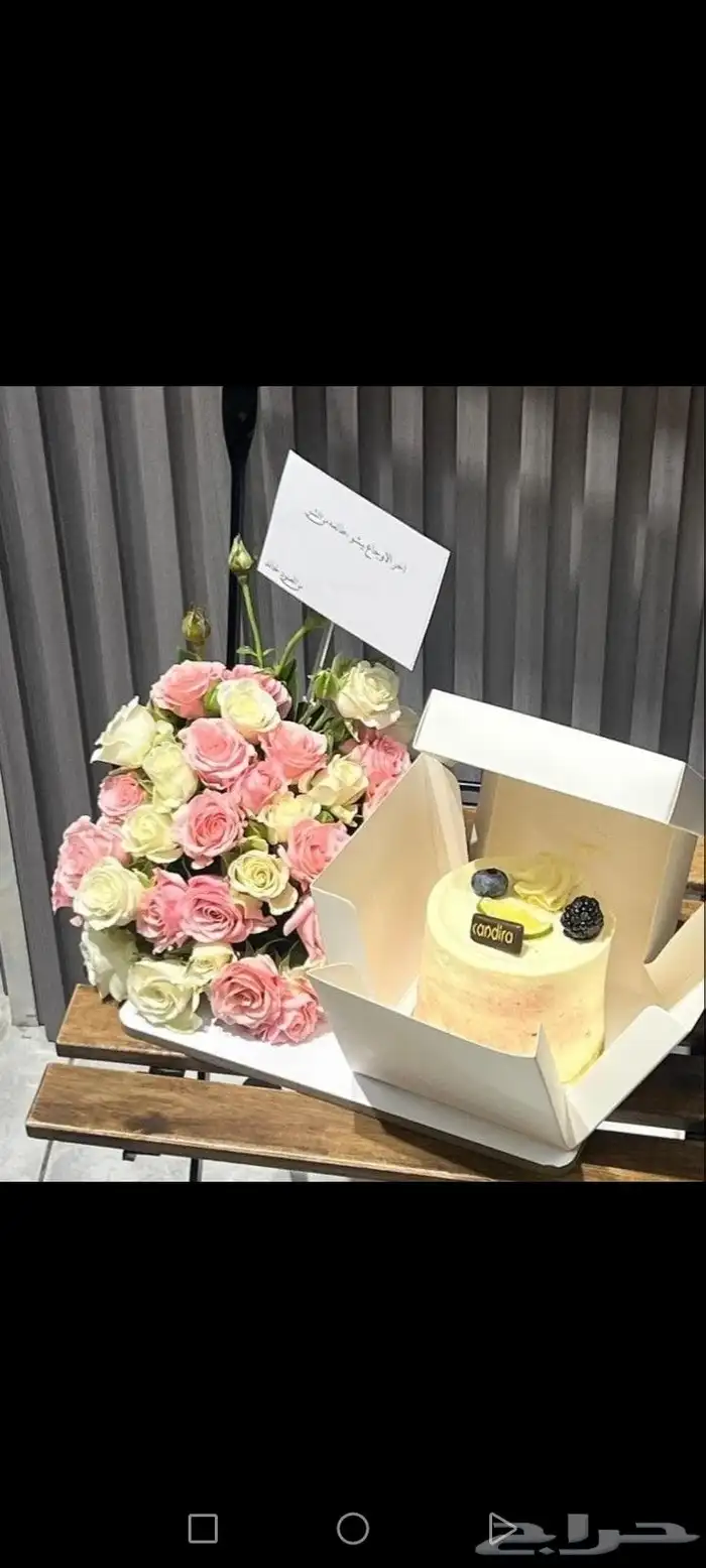 ورد باقات ورد بااشكال جميلة ورائعة 7