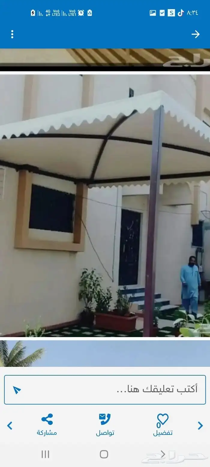 حداد مضلات سندوتش بنل سواتربرجولات بيوت شعرقرميد 6