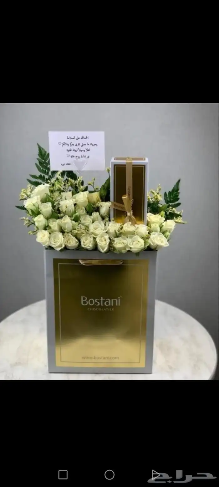 ورد باقات ورد بااشكال جميلة ورائعة 3