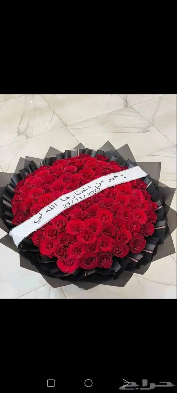 ورد باقات ورد بااشكال جميلة ورائعة 4