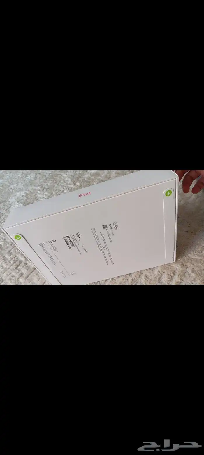 آيباد ابل جديد 2
