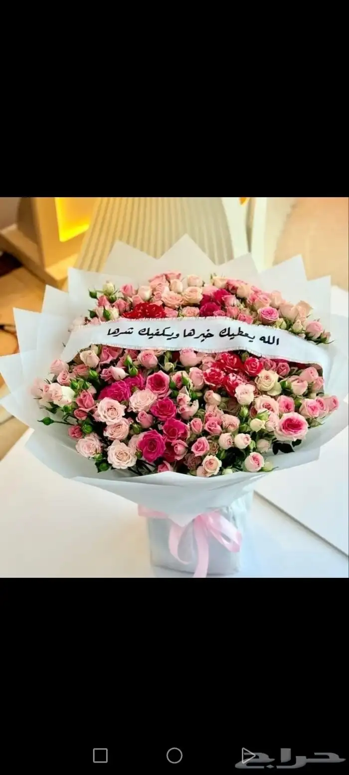 ورد باقات ورد بااشكال جميلة ورائعة 2