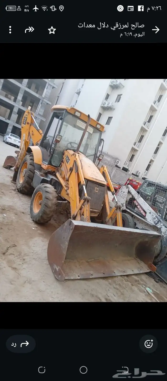 سواق جي سي بي اكس عنده رخصه وخبرة سنين متواجد في مكه 0