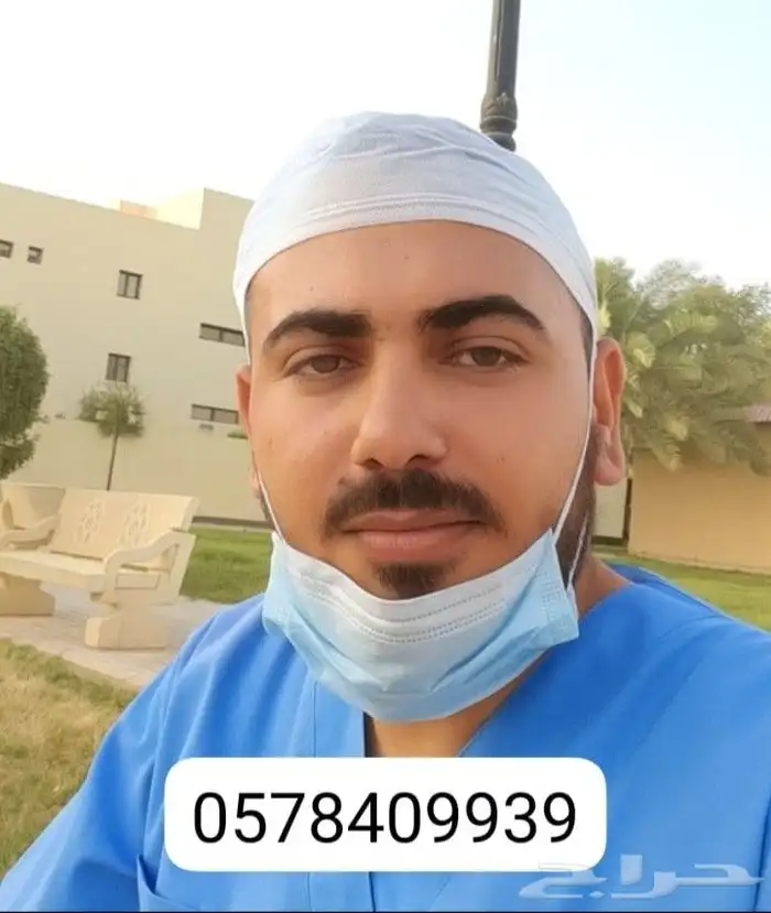 ممرض مرافق 0