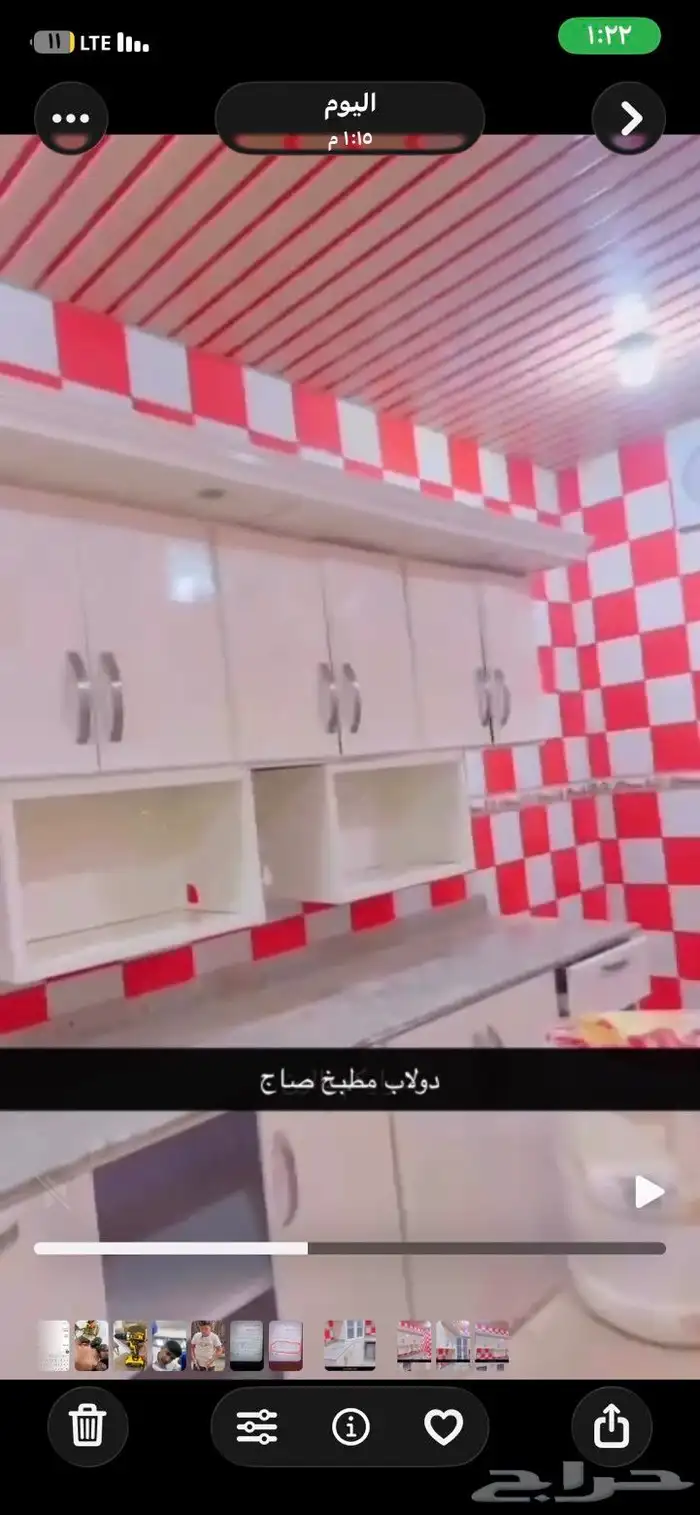 للبيع درج مطبخ صاج بدون مجلاء وا كوايه بخار 4