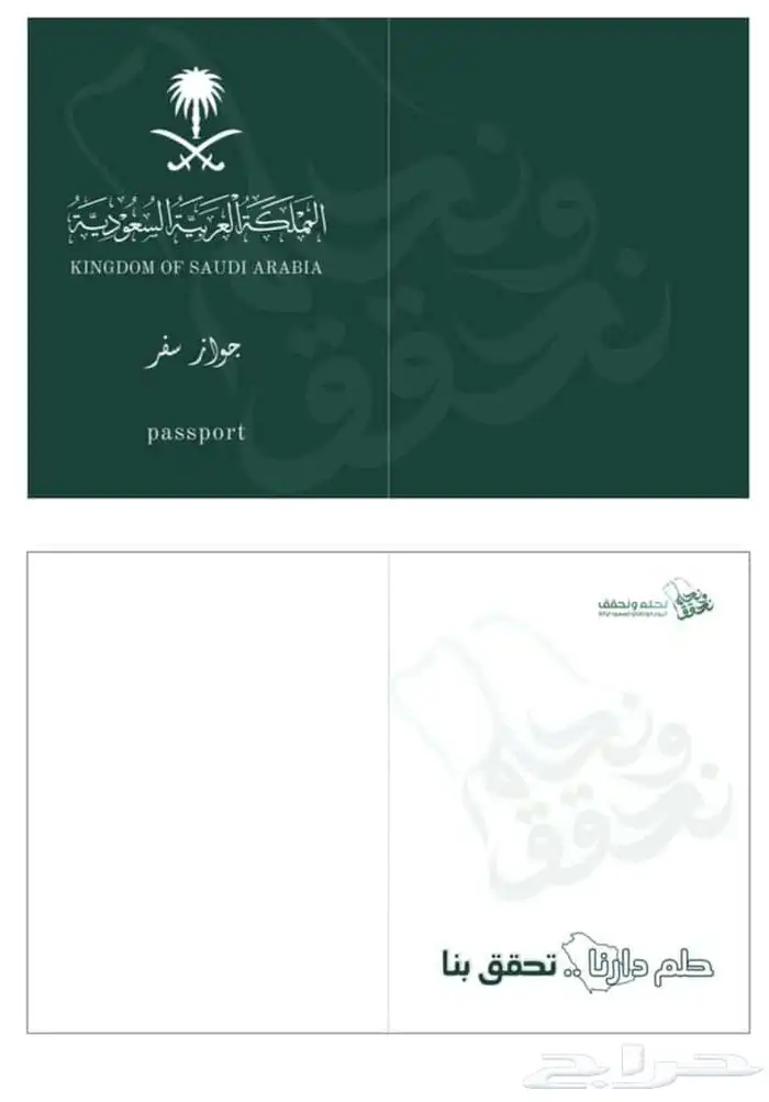 بطاقات العمل (Business Cards) الفواتير وسندات القبض السجلا 2