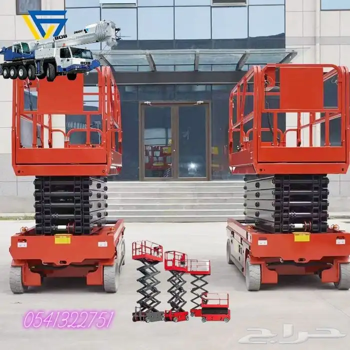 سقالات كهربائيه رافعات مقصيه رافعات عمال سيزرلفت للايجار 5