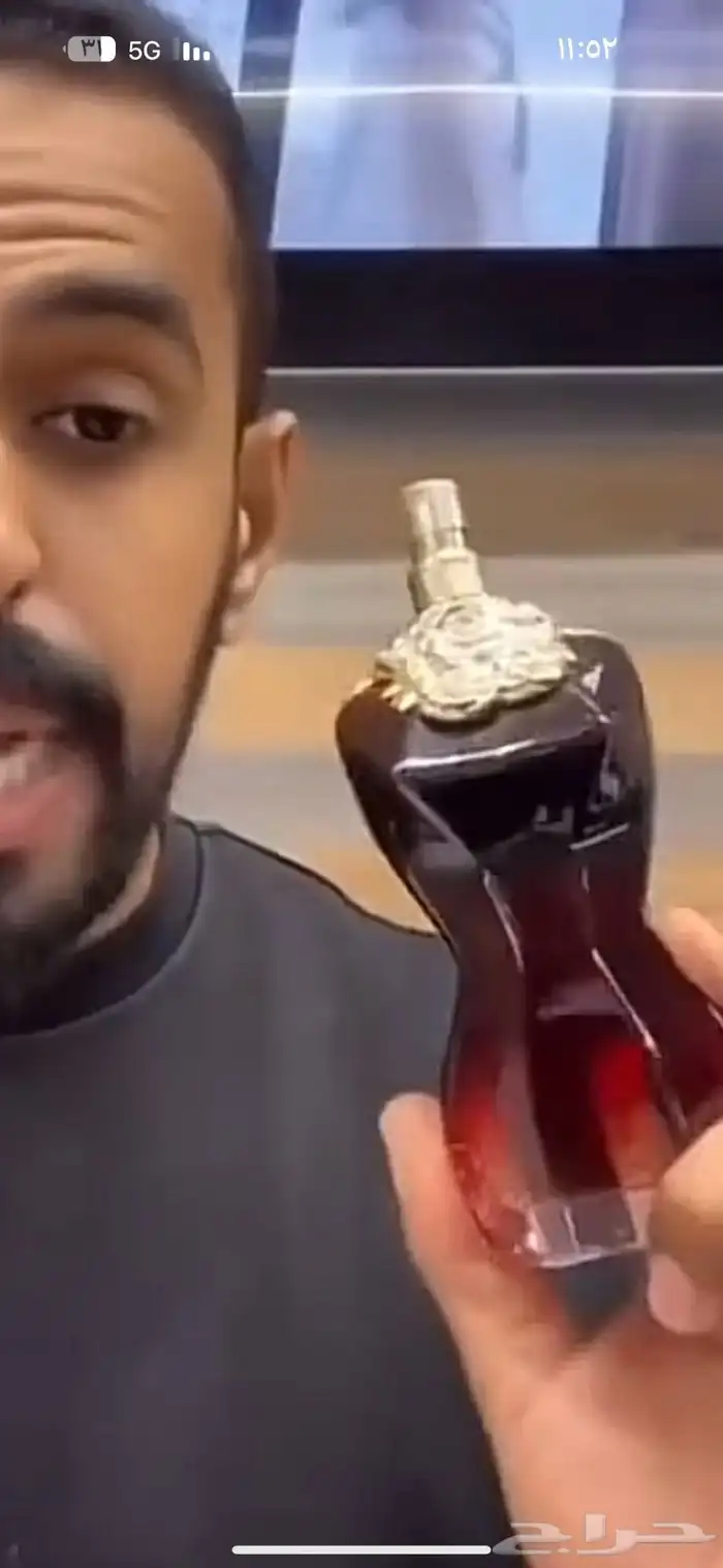 أجمل عطور فرموني على مستوى العالم  اتصال 5