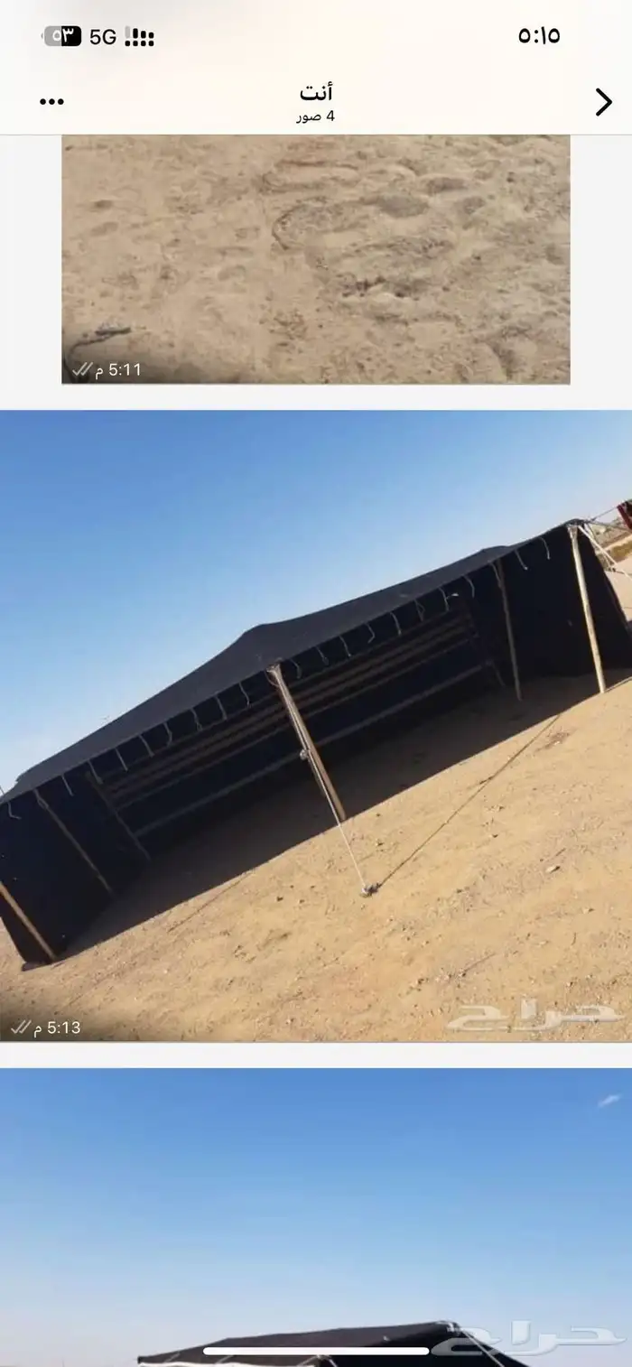 خيام بيوت شعر قطبة 1