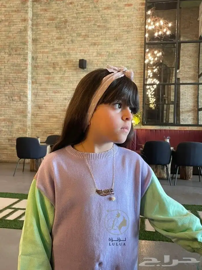 سلسال نسائي بالاسم مع حبات الخرز الامعه 1