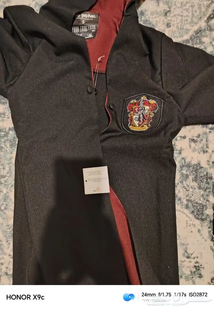 لبس هاري بوتر ( Harry Potter ) 2