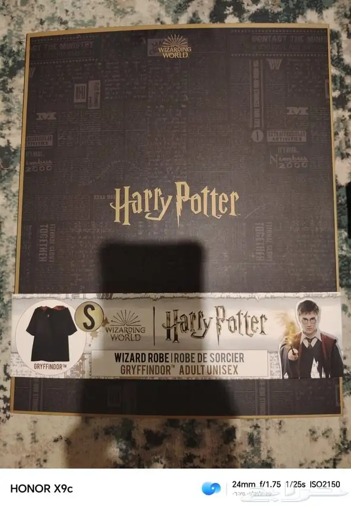 لبس هاري بوتر ( Harry Potter ) 0