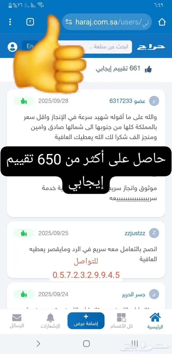أكس بوكس 360 مع أكثر من 400 لعبة بسعر ممتاز 1