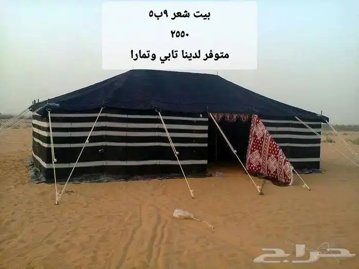 خيام بيوت شعر قطبة 4