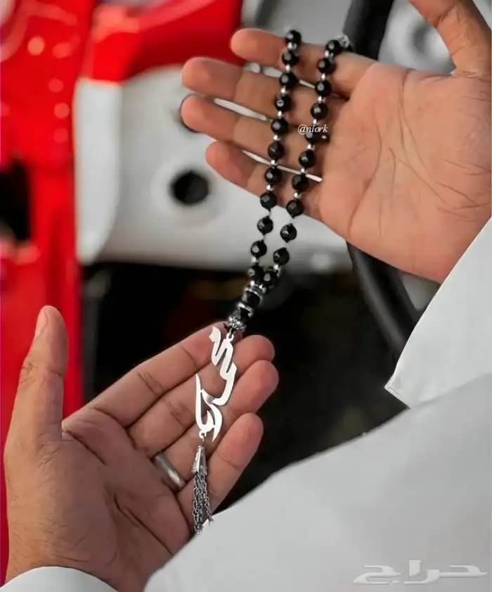 هدايا ممي زة بالاسم حسب الطلب   كبك   مسبحة   تعليقة سيارة 5