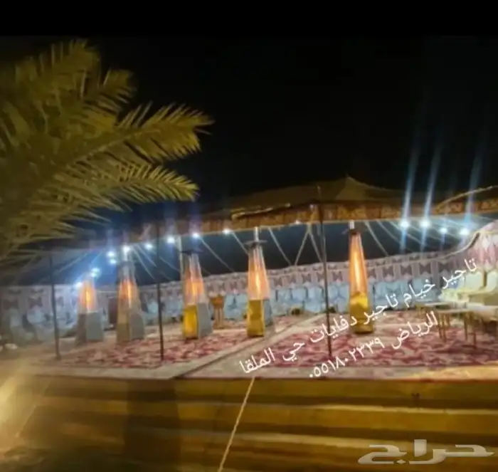 طاولات كوكتيل ايجار دفايات غاز خيام شمال الرياض حي الملقا 3